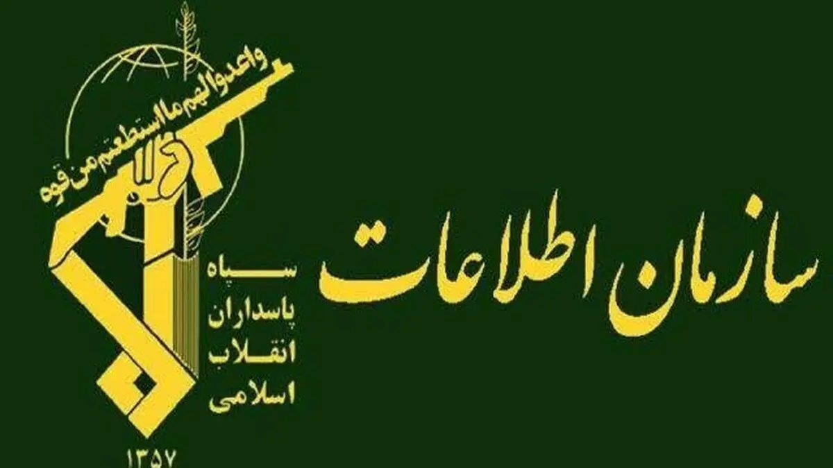 دستگیری تیم خرابکار امنیتی در چهارمحال و بختیاری