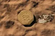 هرآنچه دربارۀتربت سیدالشهدا(ع) بایدبدانید!