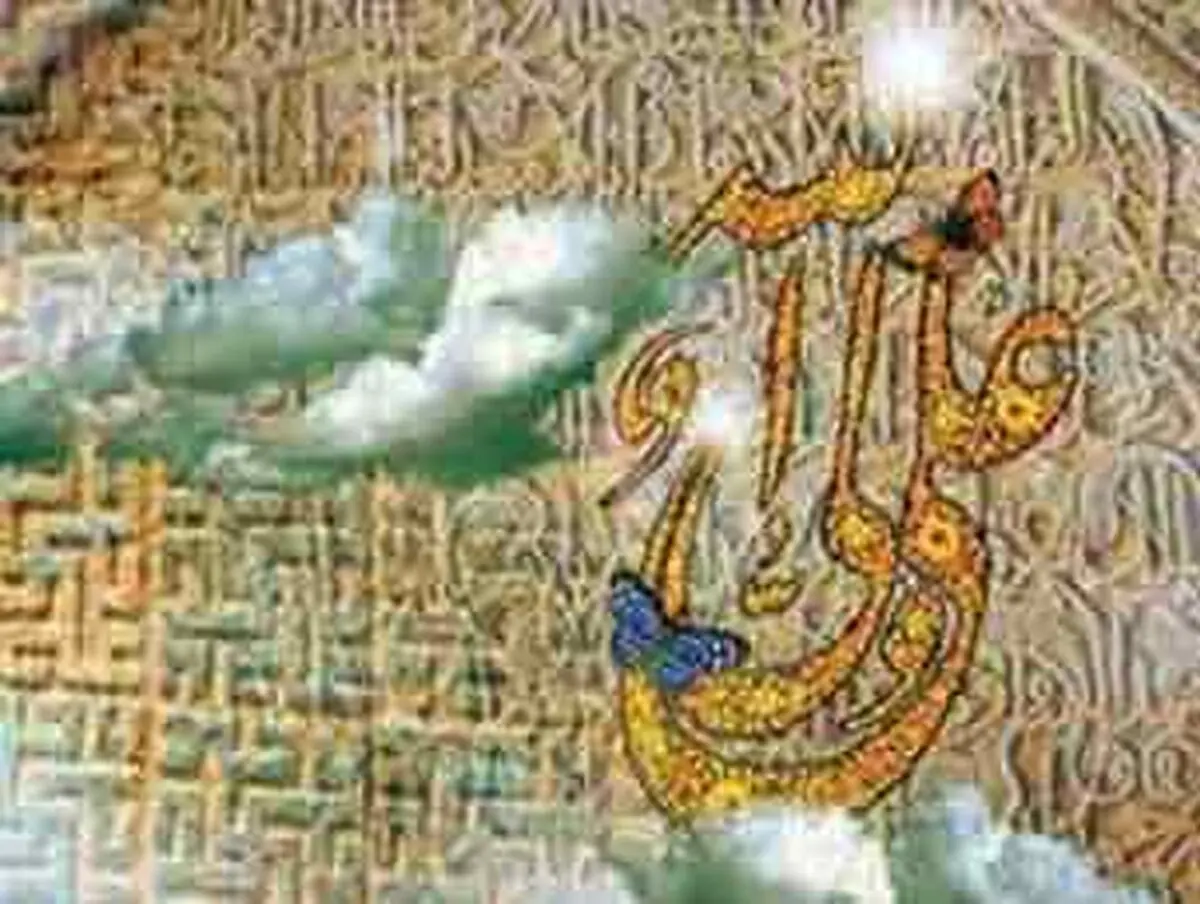  دنیا عقیم است که مانند علی بزاید