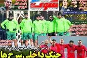 شطرنج اسکوچیچ و اوسمار/ پیشخوان