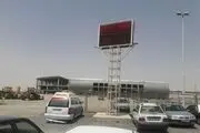 عملیات غیرممکن در ۳۰ کیلومتری پایتخت