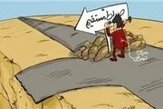 کاندیدای رد صلاحیت شده مجلس در راه استانداری تهران