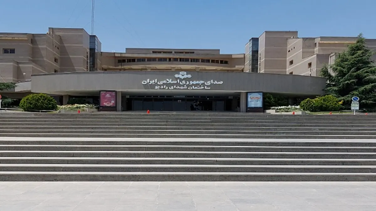 «ایران پایدار» به طور رسمی روی موج ۹۵.۵ شروع به کار کرد