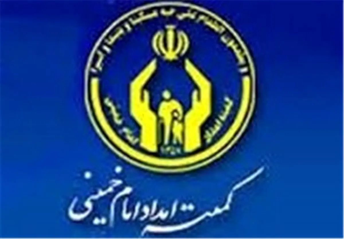 پایگاههای کمیته امداد چهارمحال و بختیاری برای جمعآوری نذورات مستقر شدند