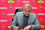 پرسپولیس پای میز مذاکره با چند مربی؟