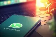 قابلیت های جدید به واتساپ اضافه می‌شوند