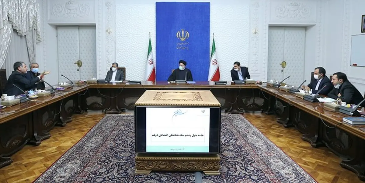 تصویب پیشنهادهای مربوط به تقویت بنیان‌های تولید و توسعه اشتغال