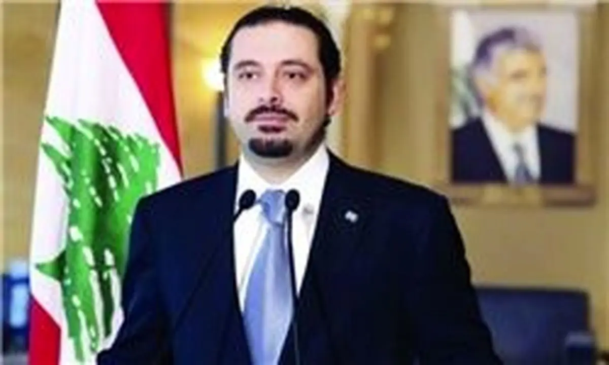 الحریری سرانجام سکوتش را شکست