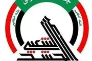 الحشد الشعبی برای مرزها قول داد