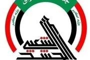 شهادت ۲۰ تن از نیروهای حشد شعبی در «الحویجه»