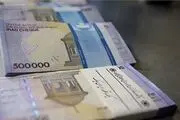 راه اندازی سامانه حقوق و دستمزد به کجا رسید؟