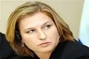 کناره‌گیری زن جنایتکار از صحنه سیاسی