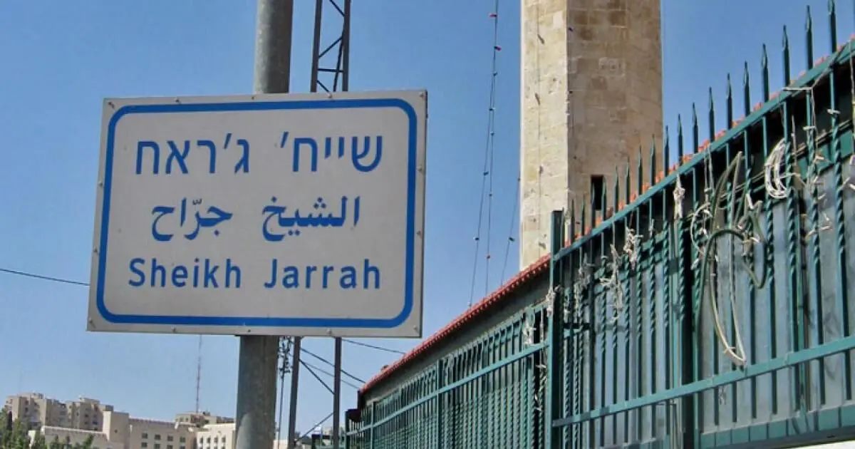 بازدید یک هیأت دیپلماتیک اروپایی از محله شیخ جراح در قدس اشغالی