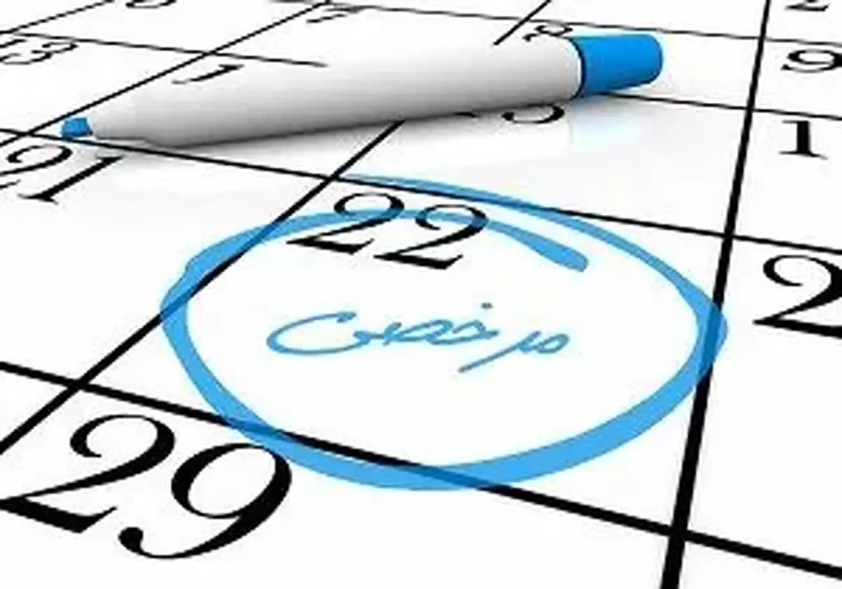 برای گرفتن مرخصی از کارفرما به چه نکاتی باید توجه کرد؟
