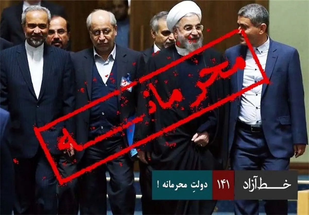 آمار چکهای برگشتی "محرمانه" ماند