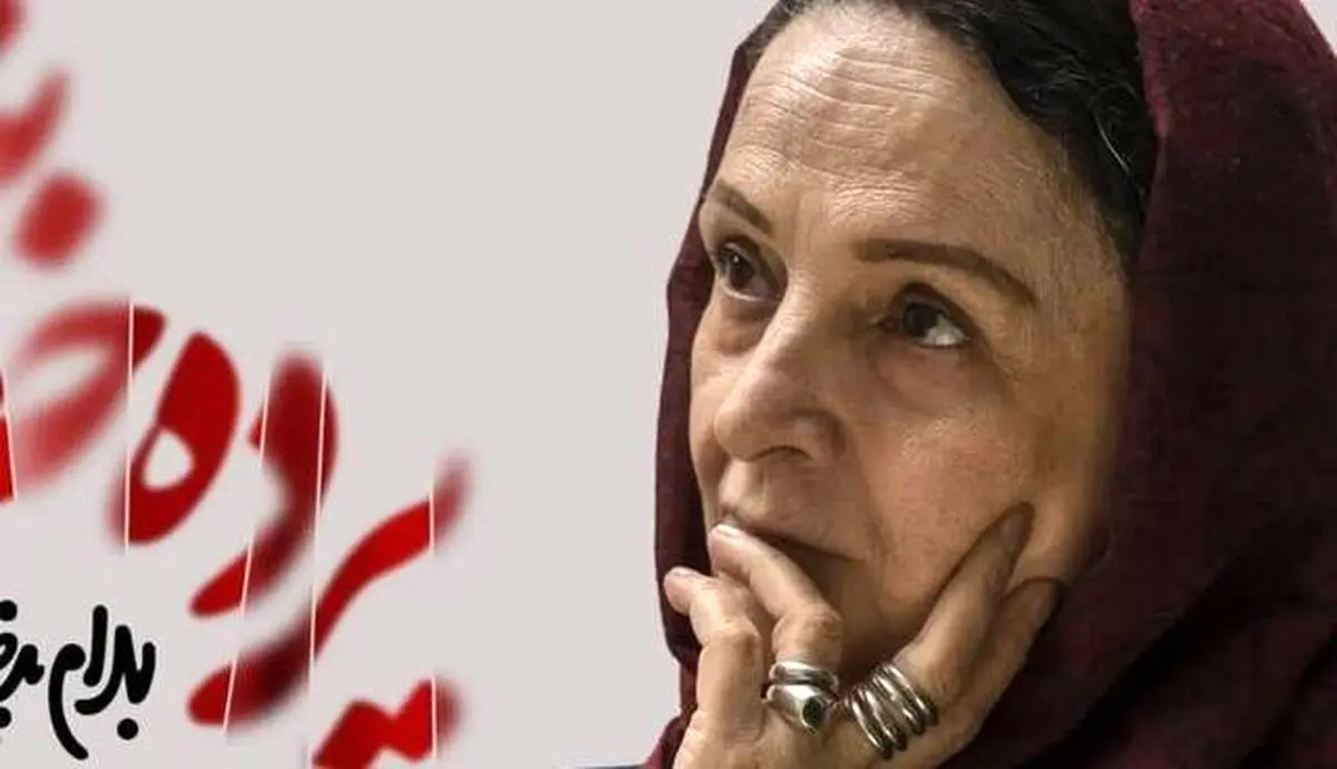گلاب آدینه با «پرده خانه» میآید