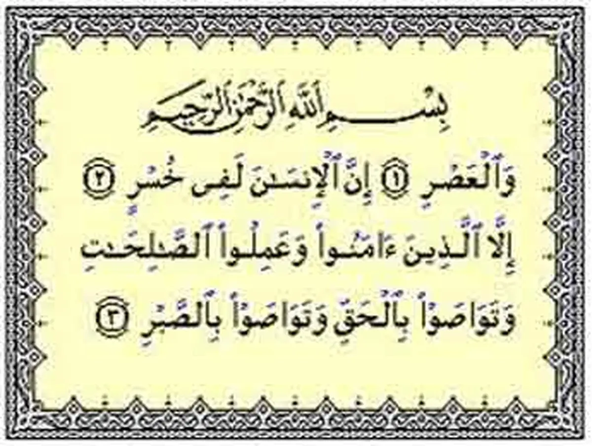 کار خوب کردن دشوار نیست!
