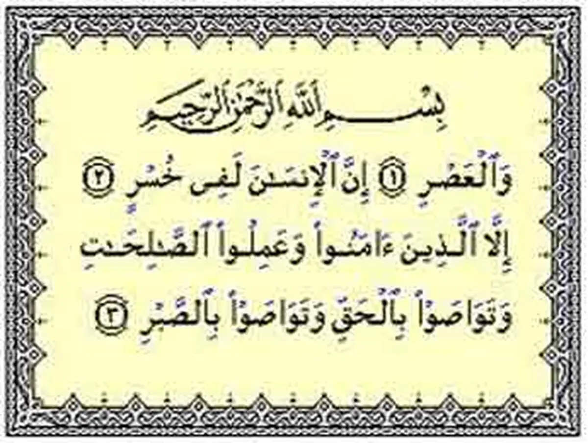 کار خوب کردن دشوار نیست!