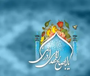 نیمه شعبان