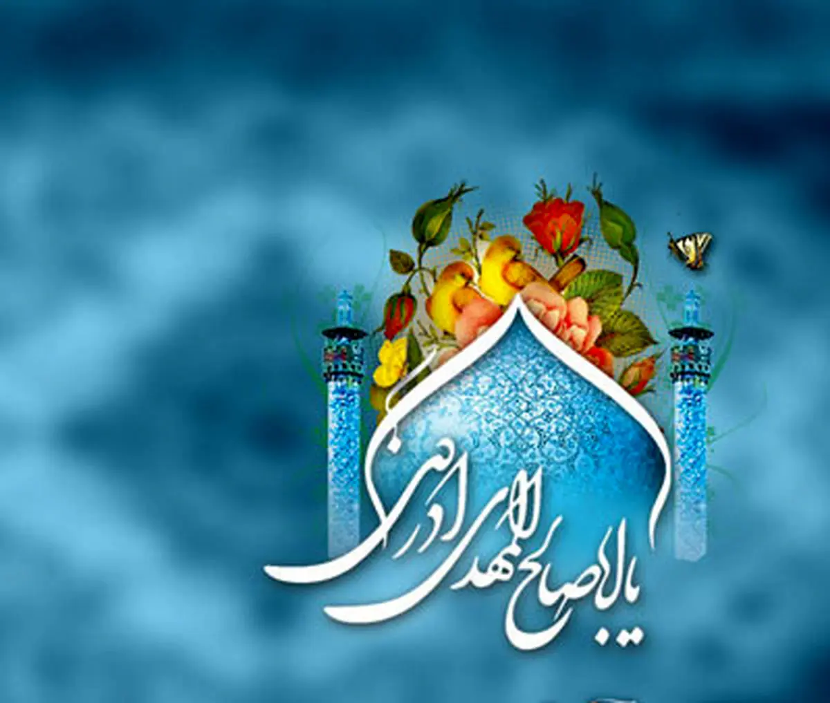 دعایی مجرب در شب نیمه شعبان برای دفع بلا و گرفتاری