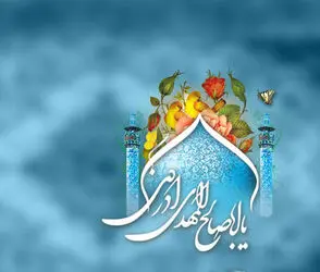 نیمه شعبان