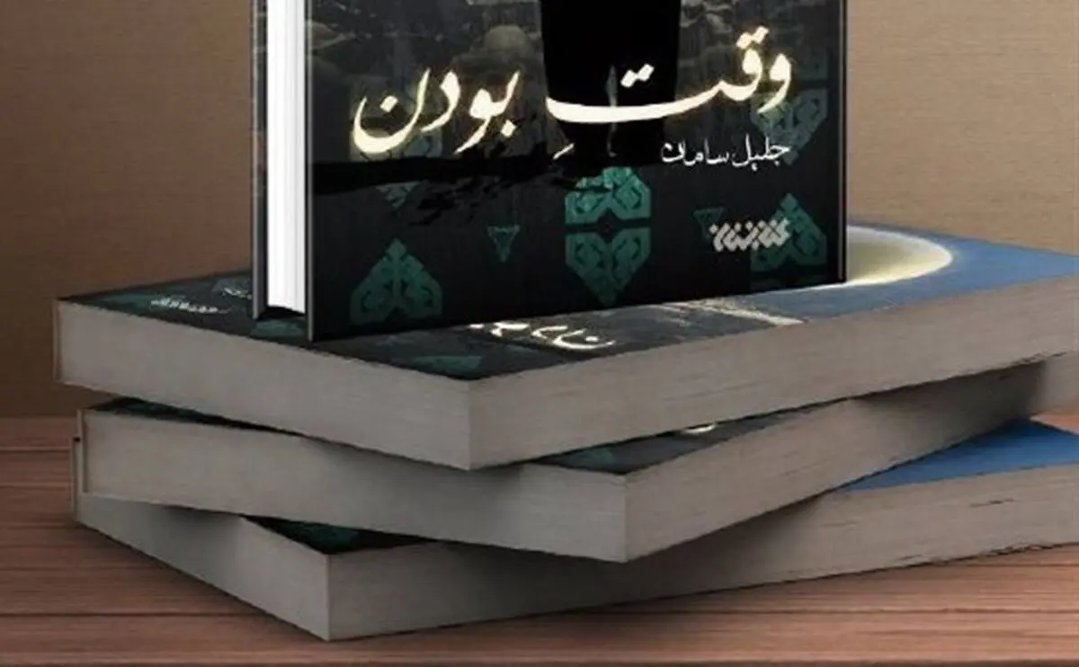 کارگردان «زیرخاکی» نویسنده شد