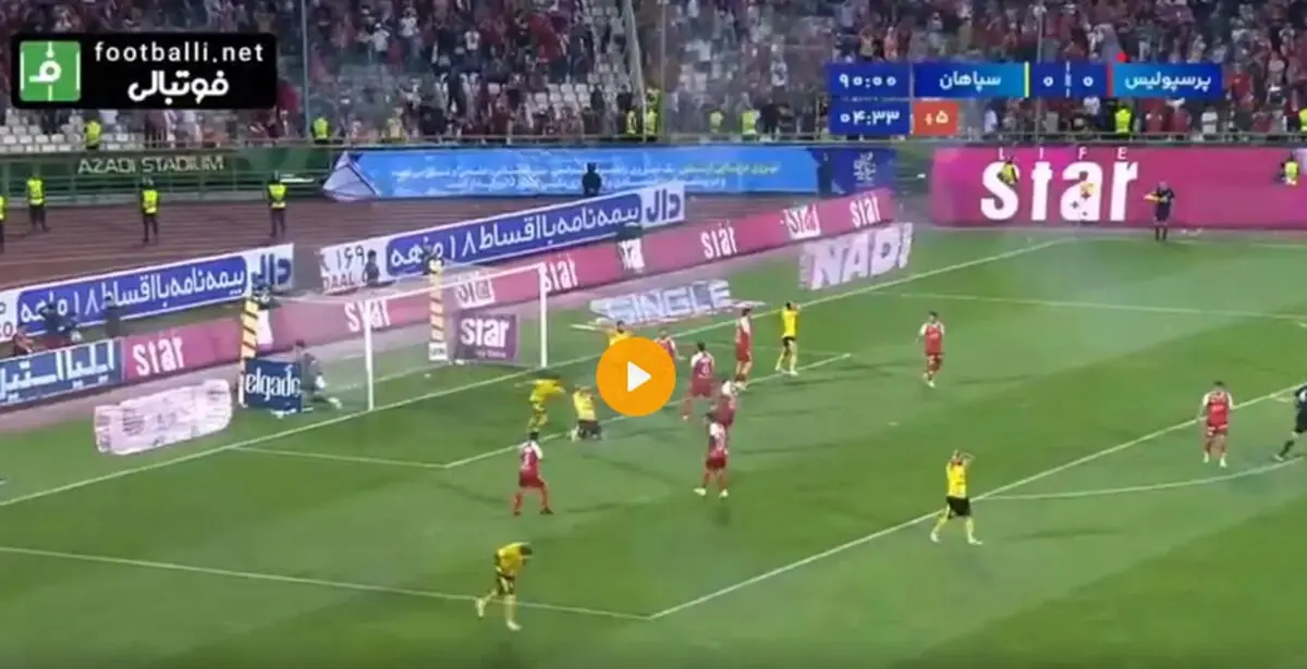 این صحنه نفس پرسپولیسی‌ها را حبس کرد