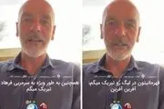 سرمربی میلان به فرهاد مجیدی و بازیکنانش تبریک گفت+ عکس