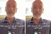 سرمربی میلان به فرهاد مجیدی و بازیکنانش تبریک گفت+ عکس