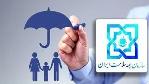 بیمه سلامت با مردم تماس نمی‌گیرد/ مراقب کلاهبردارها باشید