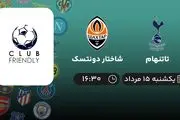 پخش زنده فوتبال تاتنهام با شاختار دونتسک امروز ۱۵ مرداد ۱۴۰۲