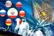 نشست چهارجانبه ایران و سه کشور اروپایی