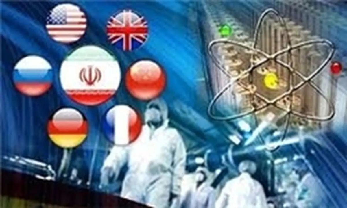 نشست چهارجانبه ایران و سه کشور اروپایی