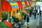 میوه ارزان و با کیفیت مناسب را از این مراکز بخرید 
