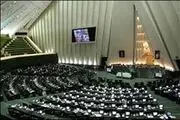 مجازات جلوگیری دائمی از بارداری