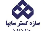 سازه‌ گستر سایپا عضویت خود در انجمن قطعه‌سازان را تعلیق کرد