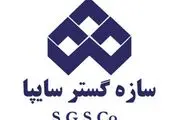 سازه‌ گستر سایپا عضویت خود در انجمن قطعه‌سازان را تعلیق کرد