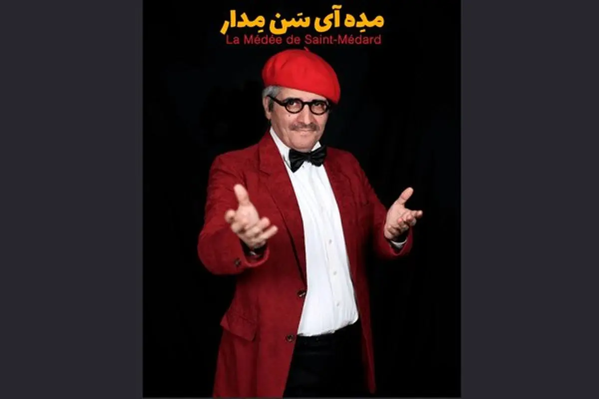 «امین زندگانی» تهیه کننده تئاتر شد
