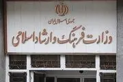 شروع به‌کار قرارگاهی برای ترویج «محصولات فرهنگی ایرانی»