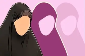 همسرم «حجاب» دلخواه مرا ندارد، چه کنم؟