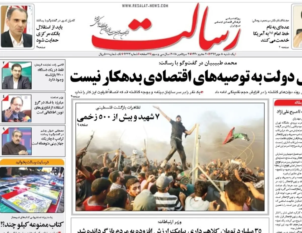 دلار با برجام 18هزار تومان شد با FATF چند؟!/ پیشخوان
