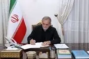 پیام تبریک رئیس‌جمهور به رئیس قوه‌قضائیه