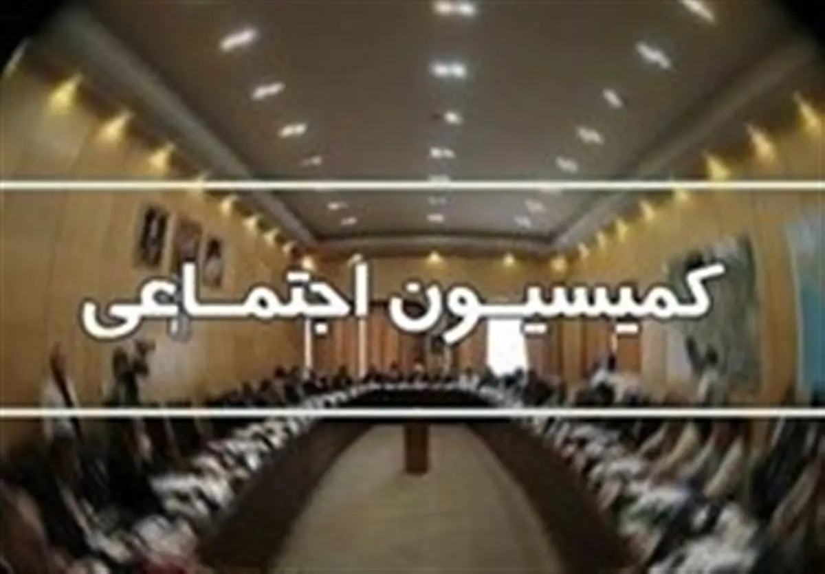 تعطیلی شنبهها دوباره بررسی می شود