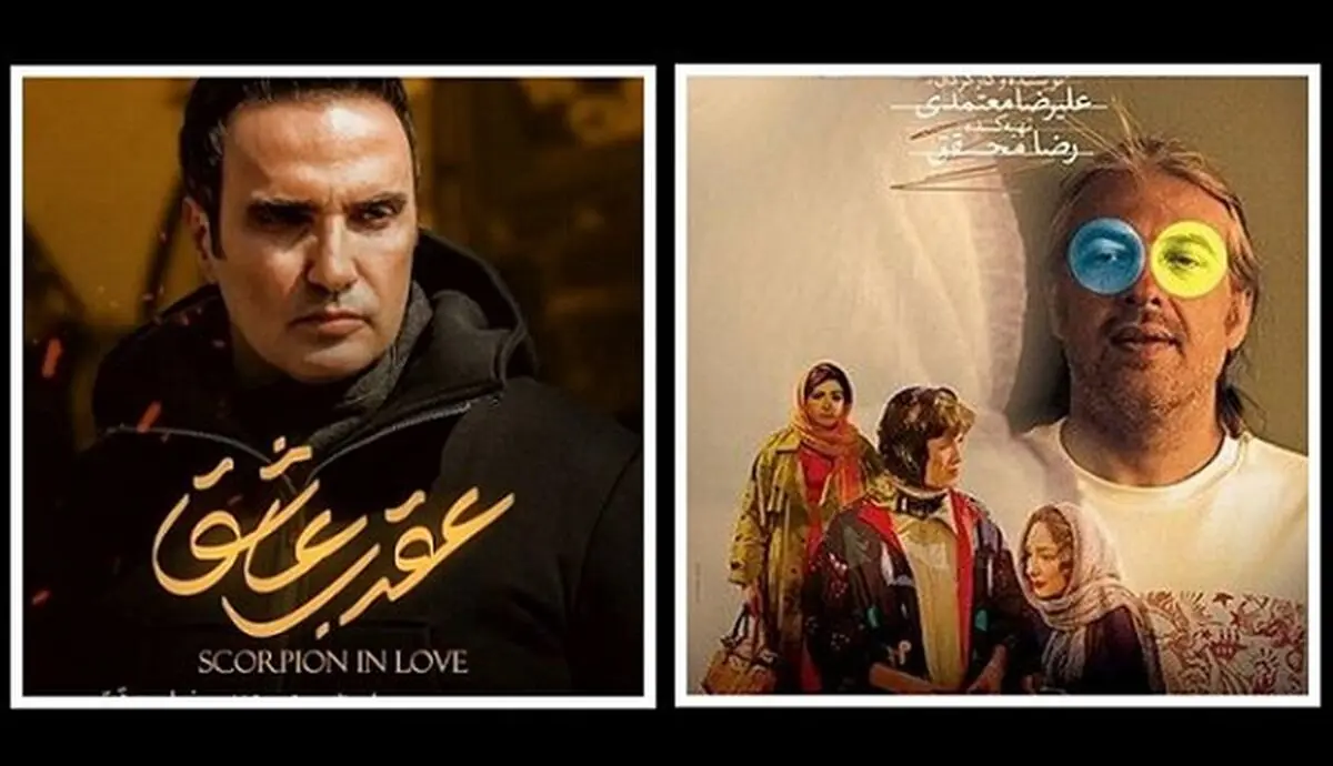  آخرین اخبار از «چرا گریه نمی‌کنی؟» و «عقرب عاشق» محمدرضا فروتن