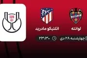 پخش زنده لوانته- اتلتیکو مادرید امروز 28 دی 1401