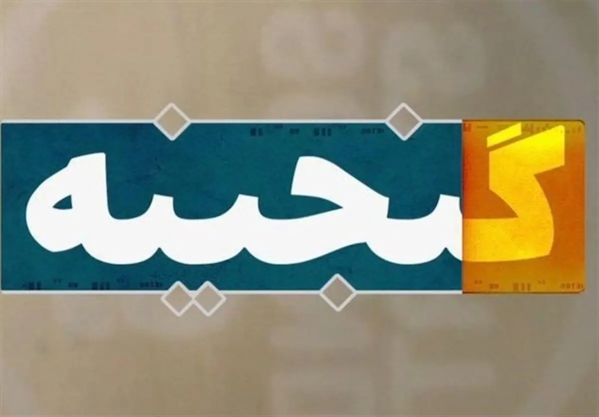 واقعه کربلا به روایت تاریخ طبری