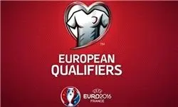 قرعه‌کشی یورو 2016 رسما آغاز شد