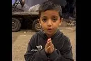 پیام کودک فلسطینی به جهانیان+فیلم