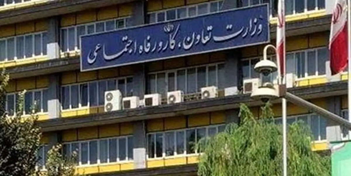شاخص‌های حذف ثروتمندان رنگ عوض کرد