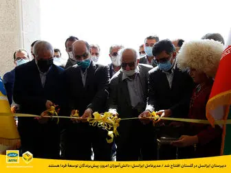 افتتاح دبیرستان ایرانسل در گلستان